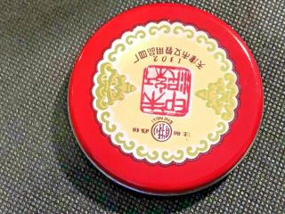 Vintage Asian Symbols Round Tin Bright Red Ink Stamp For Seal 2.  5 " Diameter