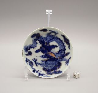 Antique 18thc Chinese Blue & White Porcelain Dragon Saucer Dish Yongzheng (y)
