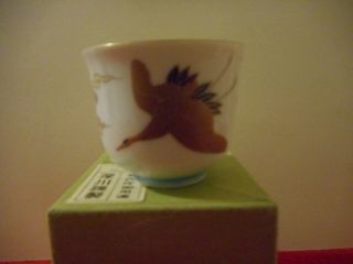 Vintage Fukagawa Miniature Bowl (flying Cranes) Boxed.