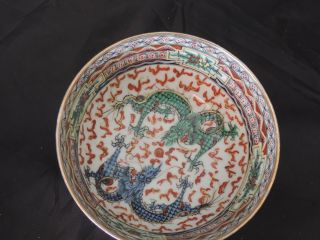 Chinese Export Famille Rose Mandarin Medallion Canton Porcelain Dragon Bowl