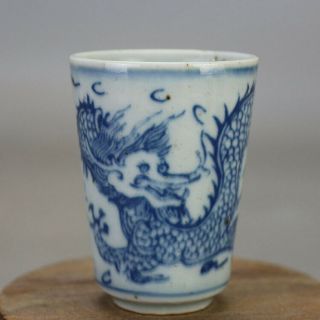 Chinese Old Hand - Carved Porcelain Blue And White Dragon Pattern Kung Fu Cup B01