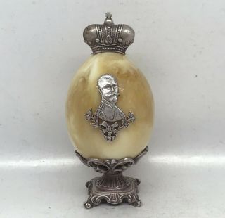 Rare Russian Imperial 84 Silver Amber Easter Egg Emperor Nicholas Ii