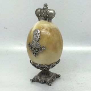 RARE Russian Imperial 84 Silver Amber Easter Egg Emperor Nicholas II 2