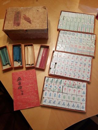 Vintage Mahjong Set - ' The Ancient Game of China Milton Bradley 1923 7