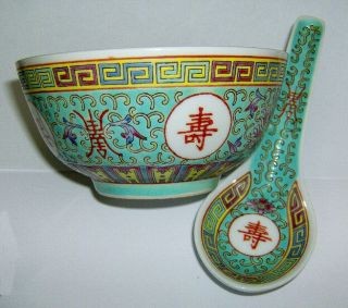 Hand Painted Chinese Bowl And Spoon Mun Shou 115mm In Diameter