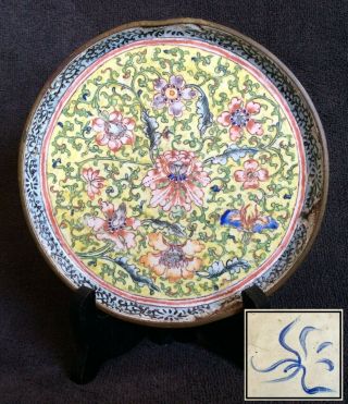 Antique Chinese Enamel On Copper Plate Beautifully Decorated On Yellow Ground