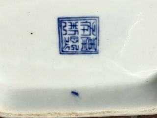 Antique Chinese Blue and White Porcelain Bowl with Writing - Kangxi Period 4