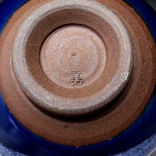 UA5: Vintage Japanese Pottery Tea bowl,  Seto ware,  Artistic blue glaze 8