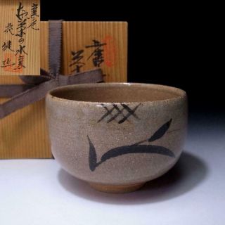 Ll7: Japanese Pottery Tea Bowl,  Karatsu Ware By Famous Potter,  Takanobu Myokenya