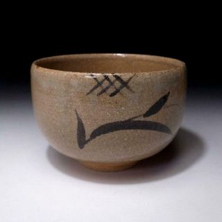 LL7: Japanese pottery Tea Bowl,  Karatsu ware by Famous potter,  Takanobu Myokenya 2