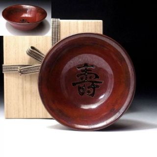 So7: Vintage Japanese Pottery Tea Bowl,  Banko Ware With Wooden Box