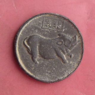 Chinese Ancient Token Gambling Coin