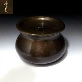 Um2: Vintage Japanese Copper Kensui Bowl By Great Artisan,  Jyoeki Nakagawa