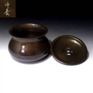 UM2: Vintage Japanese Copper Kensui Bowl by Great Artisan,  Jyoeki Nakagawa 2