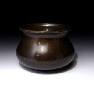 UM2: Vintage Japanese Copper Kensui Bowl by Great Artisan,  Jyoeki Nakagawa 3
