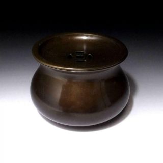 UM2: Vintage Japanese Copper Kensui Bowl by Great Artisan,  Jyoeki Nakagawa 5