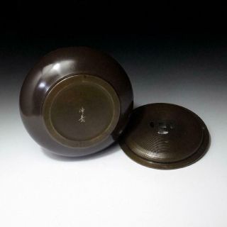 UM2: Vintage Japanese Copper Kensui Bowl by Great Artisan,  Jyoeki Nakagawa 7