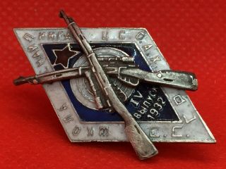 Russian Soviet Mark Of Excellence - A Graduate Of The School Of Snipers.  Silver.