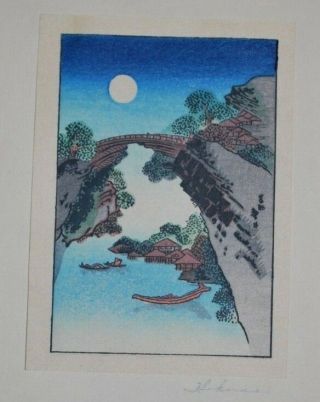 Vintage Hokusai Japanese Woodblock Print " Monkey Bridge By Moonlight " Ca 1950