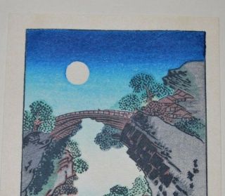 VINTAGE Hokusai Japanese Woodblock Print 