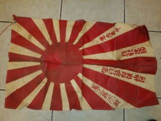 Vintage Japanese With Chinese Writing Rising Sun Flag War Battle