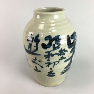Japanese Ceramic Flower Vase Kabin Vtg Pottery Ikebana Kanji Crackle Glaze Fv666