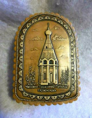 Russian Carved Wood Wooden Brown Handmade Craft Sokolov Artist Jewelry Box