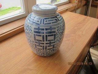 Antique Chinese Large Blue And White Porcelain Jar Floral Ginger Jar 10”