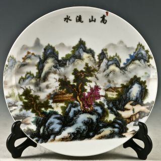 Chinese Porcelain Handmade " 高山流水 " Plate Made By The Royal Of Qianlong Gl1097