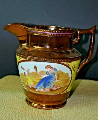Antique Circa 1810 Copper Luster Pitcher " Woman And Girl Design "