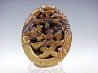 Old Nephrite Jade Hand Carved Blessing Character Bird Floral Pendant 08241813