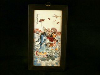 11.  4 " Chinese Wooden Frame Porcelain 18lohan W/dragon Wall Hanging Plaque Ha16