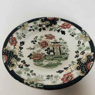 Japanese Style Oriental Imperial Semi Porcelain Plate