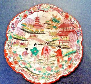 Large Hand Painted Bowl - Red Imari And Geisha With Gold Accents - Japan Nippon