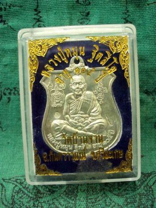 Phra Lp Mun Wat Banjan Talisman Coin Vishnu Garuda Mantra Thai Buddha Amulet