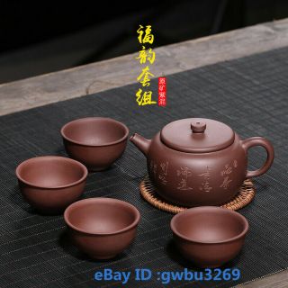 A Set Chinese Yixing Zisha Clay Teapot Cup Handmade Zi Ni Teapot 200cc