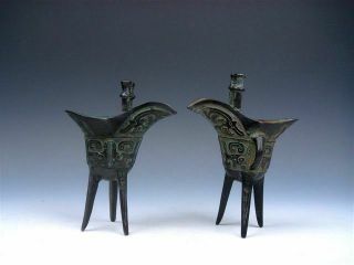 Vintage Pair Bronze Ancient Chinese 3 Legs Tripod Wine Cups Jue W/ Carvings E