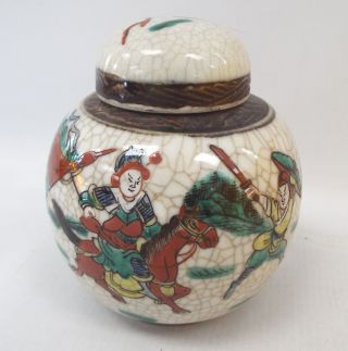 Vintage Chinese/japanese Ginger Jar Crackle Glazed Lidded Pot - G03