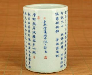 Chinese Old Blue And White Porcelain Hand Painting Blessing Word Brush Pot