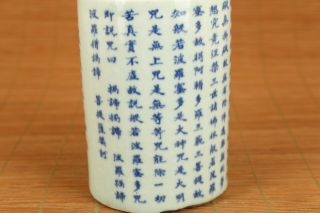 chinese old blue and white porcelain hand painting blessing Word brush pot 2