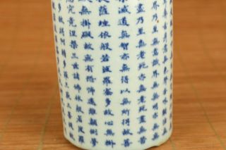 chinese old blue and white porcelain hand painting blessing Word brush pot 3