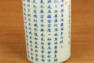 chinese old blue and white porcelain hand painting blessing Word brush pot 4