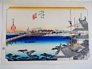 Woodblock Japan Print / 53 Views Of Tokaido / Yoshida Castle / Hiroshige