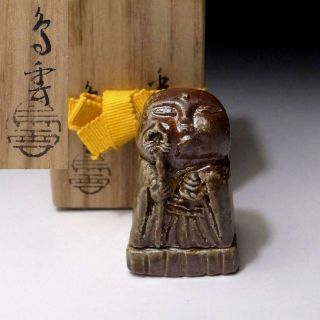 Gm19: Japanese Incense Case,  Kogo,  Shigaraki Ware With Wooden Box,  Jizo