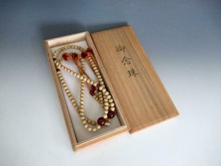 Japanese Wooden Buddhist Beads Juzu W/box/ Bo Tree/ 8996