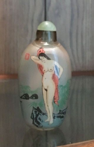 Vintage Chinese Reverse Painted Nude Bathing Ladies Glass Snuff Bottle