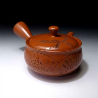 Dk8: Vintage Japanese Pottery Sencha Tea Pot,  Tokoname Ware,  Japanese Short Poem