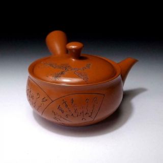 DK8: Vintage Japanese Pottery Sencha Tea pot,  Tokoname ware,  Japanese Short poem 2