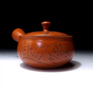 DK8: Vintage Japanese Pottery Sencha Tea pot,  Tokoname ware,  Japanese Short poem 6