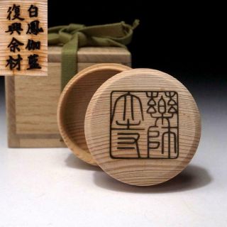 Cm2: Vintage Japanese Natural Wooden Incense Case,  Kogo With Wooden Box